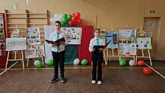FB_IMG_1741234806443