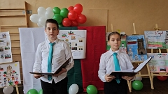 FB_IMG_1741234813093